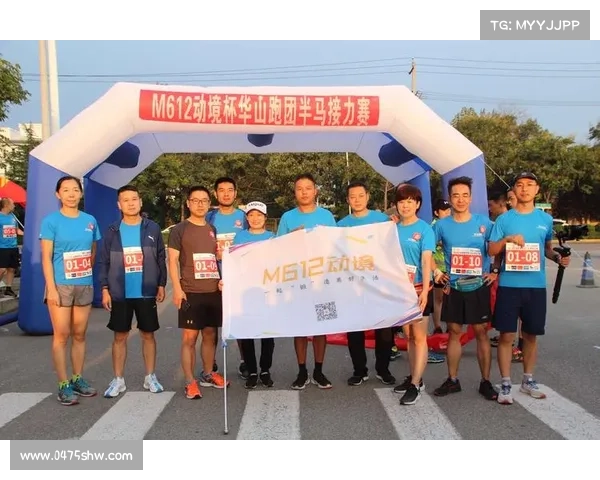 世界接力赛:展现团队精神与极速竞技的无缝融合