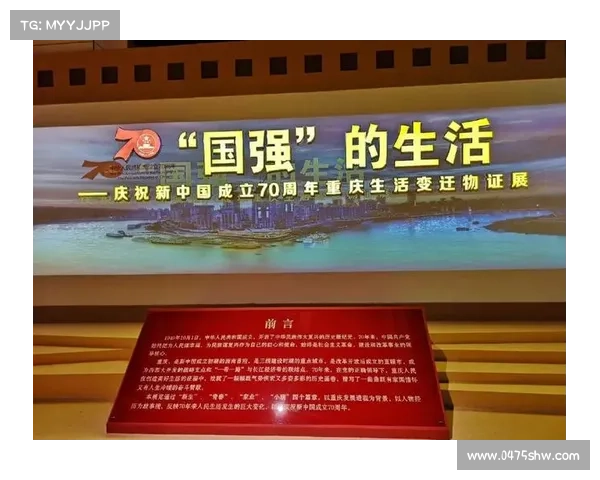 四川金强:从平凡到传奇 熊猫军团崛起的背后故事与辉煌历程