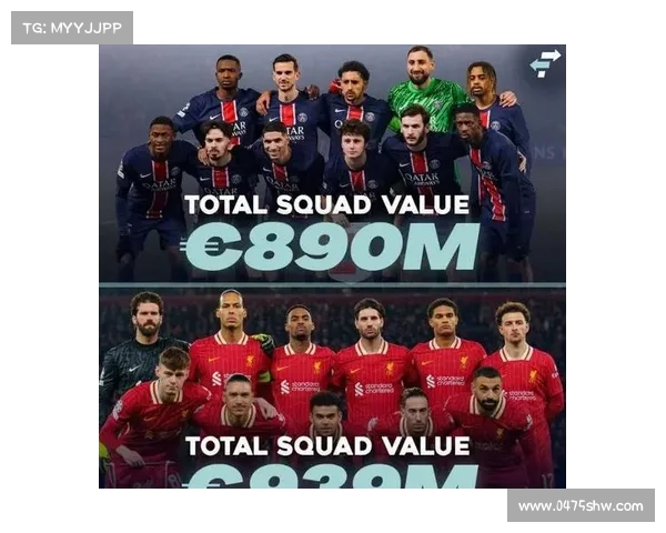 巴黎圣日耳曼 vs 利物浦,一场势均力敌的对决